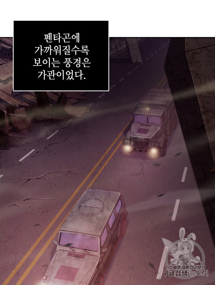 Tomb Raider King Ch.131 p78