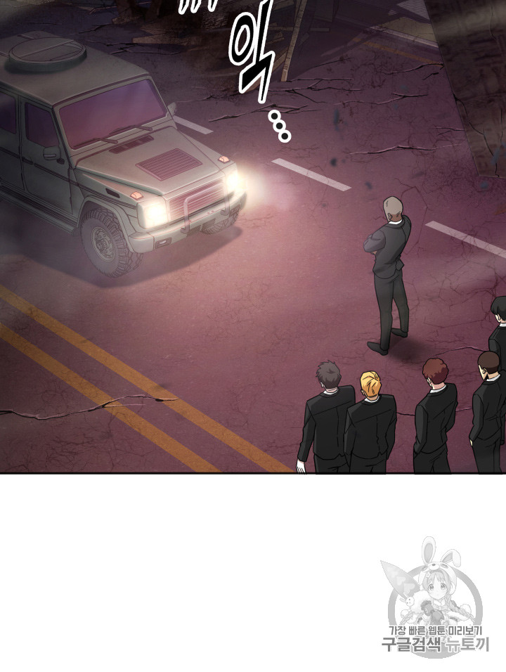 Tomb Raider King Ch.131 p81