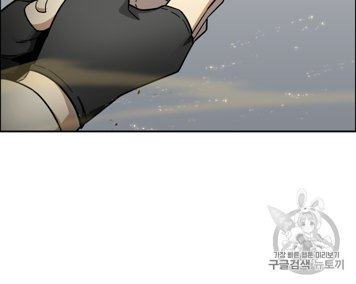 Tomb Raider King Ch.131 p94