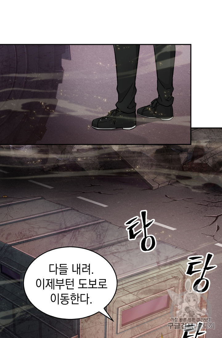 Tomb Raider King Ch.131 p98