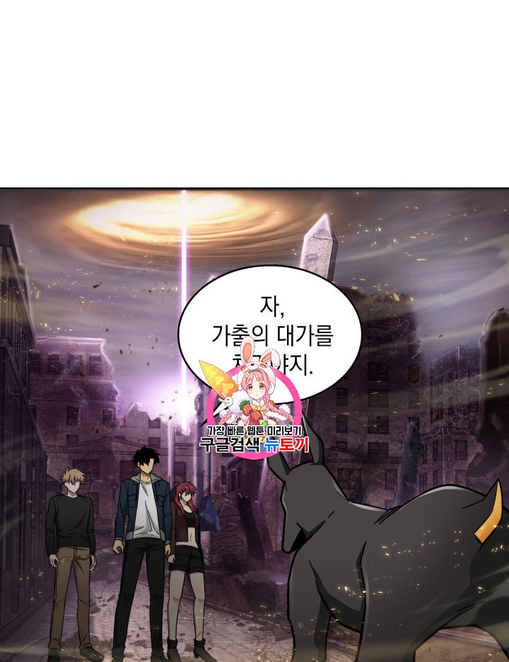 Tomb Raider King Ch.132 p1