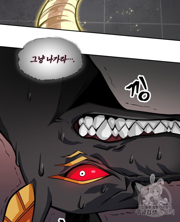 Tomb Raider King Ch.132 p102