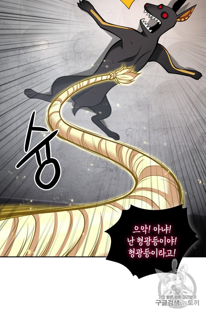 Tomb Raider King Ch.132 p107