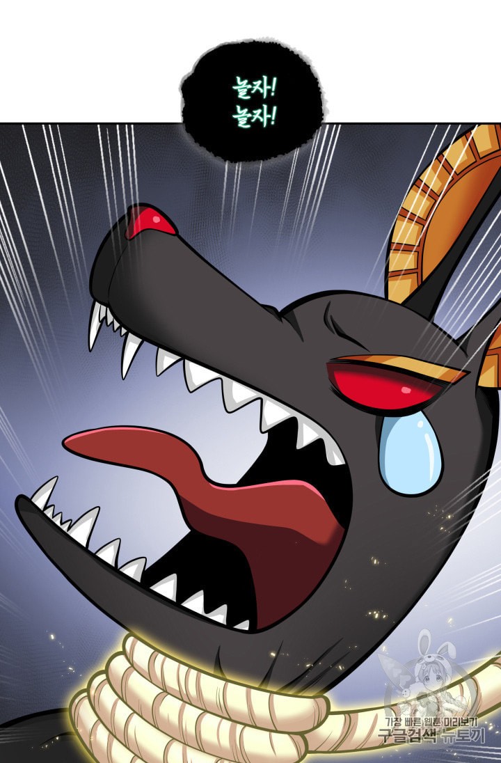Tomb Raider King Ch.132 p109