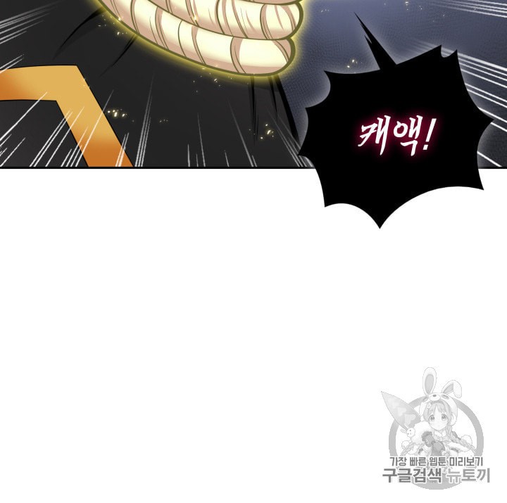 Tomb Raider King Ch.132 p110