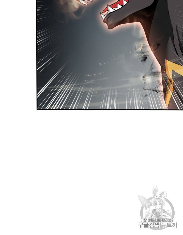 Tomb Raider King Ch.132 p12