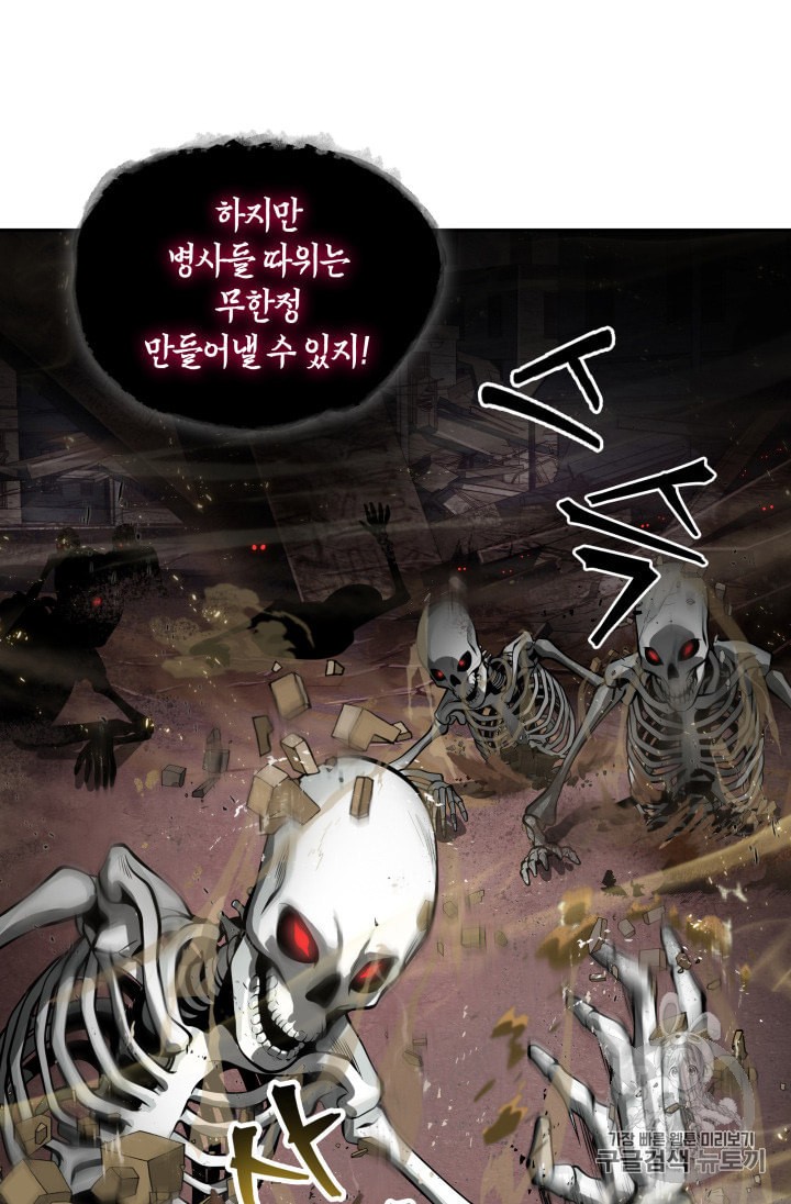 Tomb Raider King Ch.132 p13