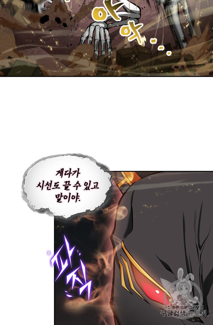 Tomb Raider King Ch.132 p14