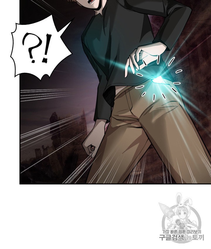 Tomb Raider King Ch.132 p16