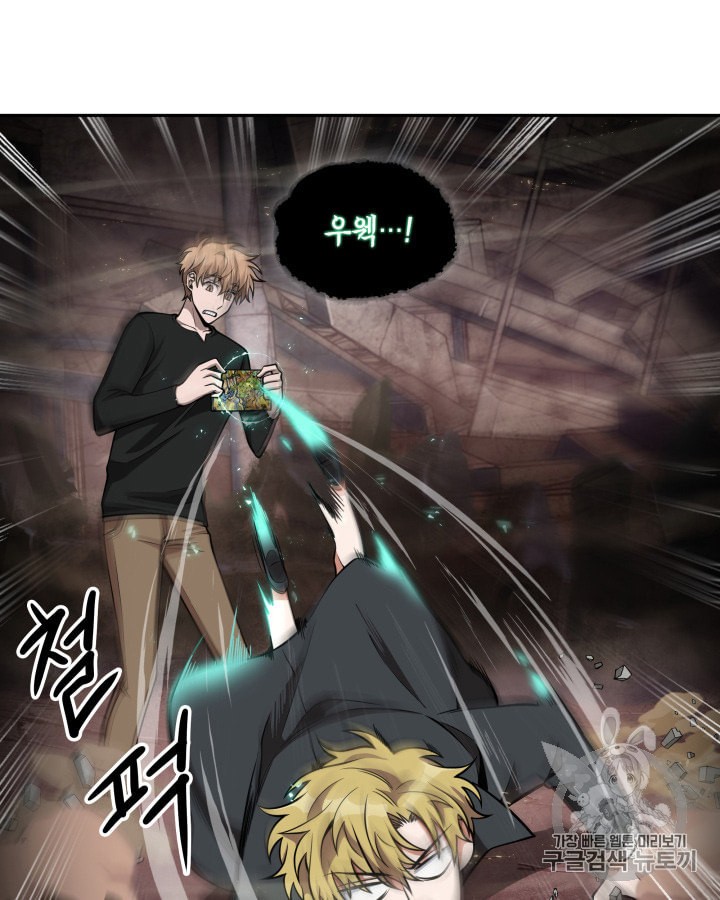 Tomb Raider King Ch.132 p18