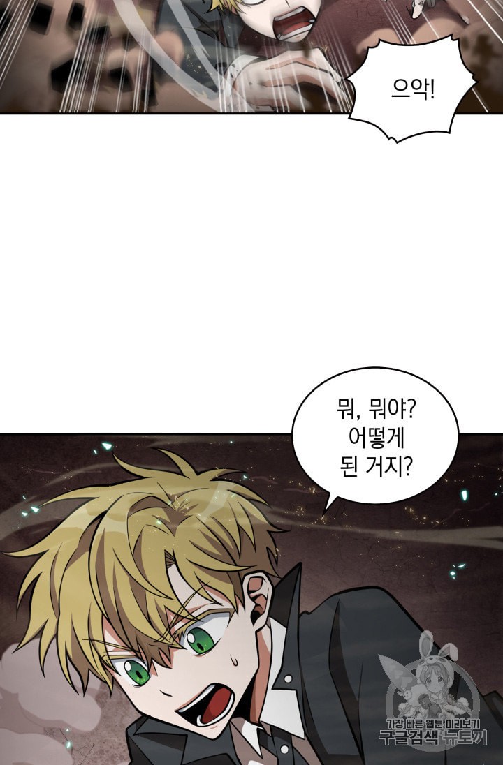 Tomb Raider King Ch.132 p19