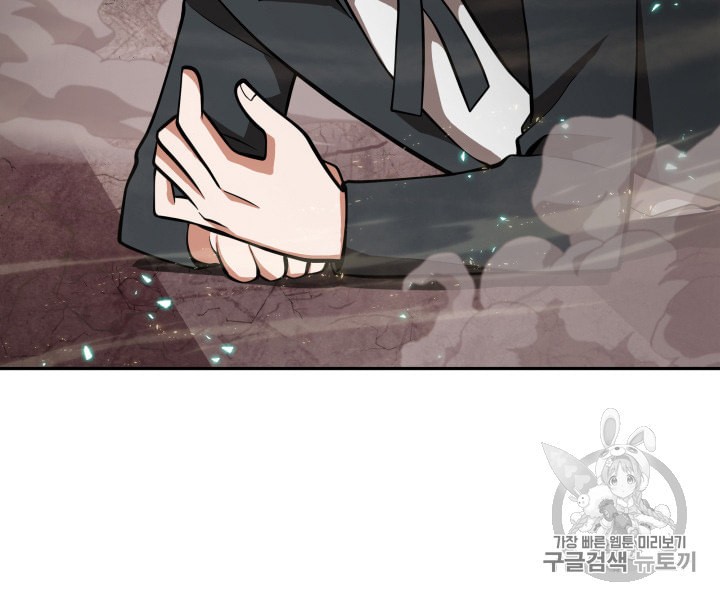 Tomb Raider King Ch.132 p20