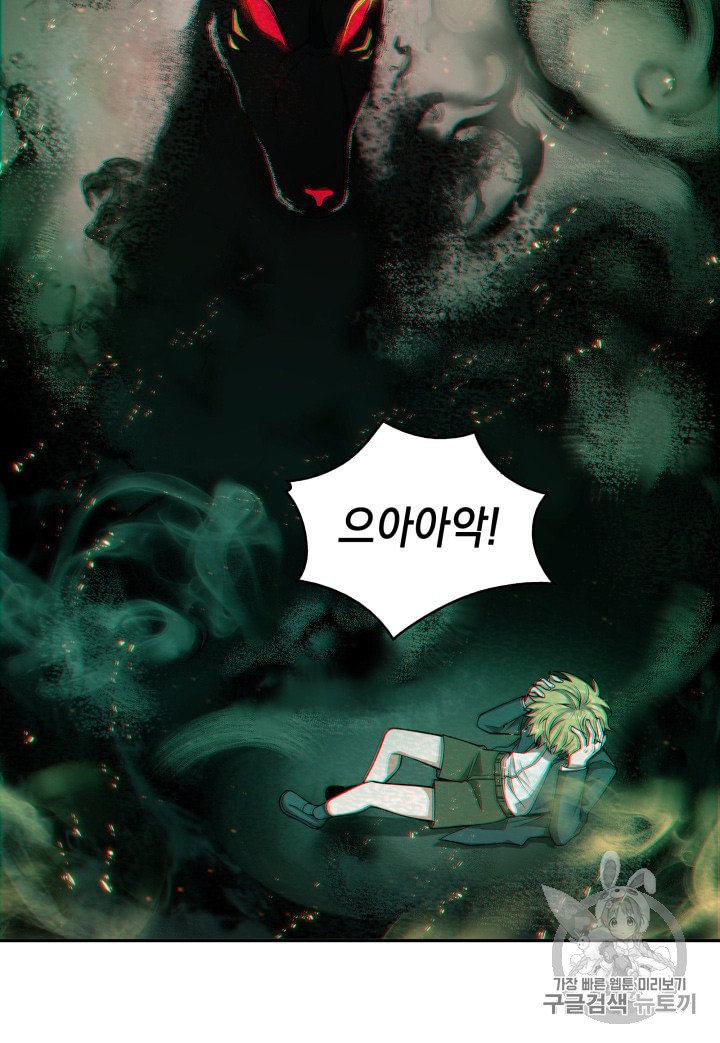 Tomb Raider King Ch.132 p22