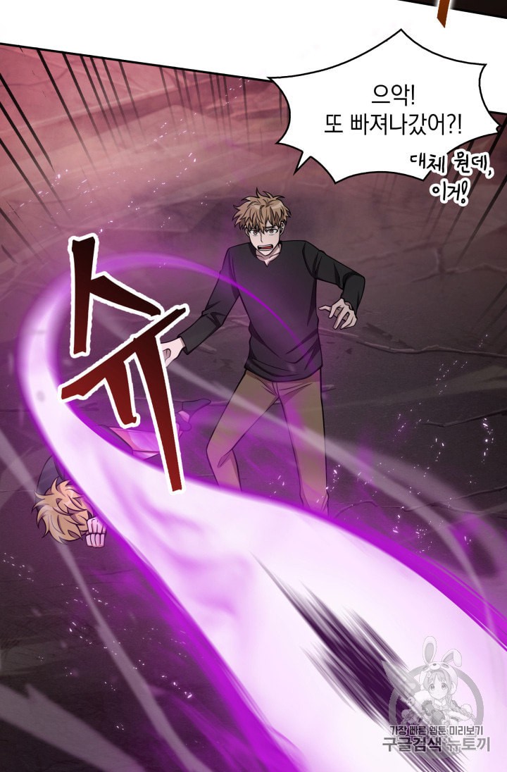 Tomb Raider King Ch.132 p31