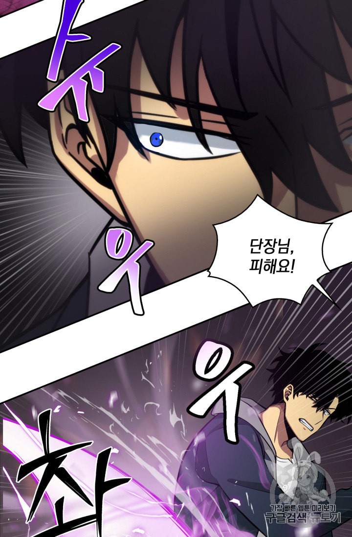 Tomb Raider King Ch.132 p34