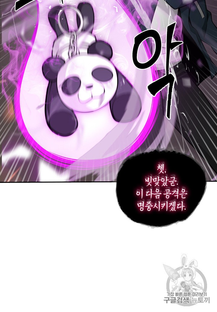 Tomb Raider King Ch.132 p35