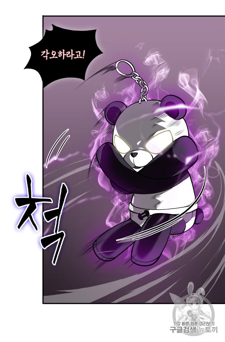 Tomb Raider King Ch.132 p36