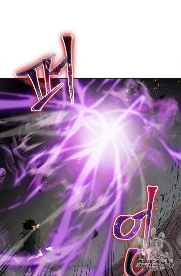 Tomb Raider King Ch.132 p37
