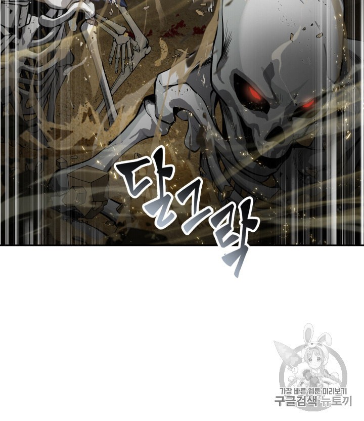 Tomb Raider King Ch.132 p4