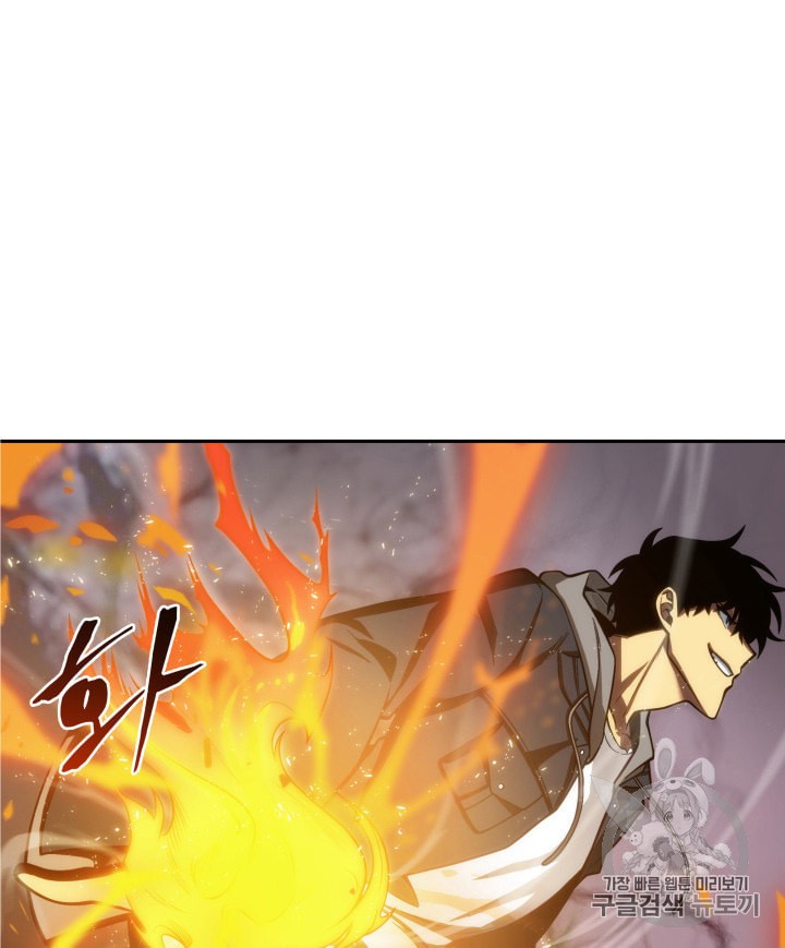 Tomb Raider King Ch.132 p45