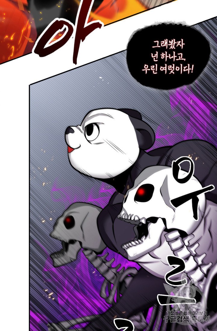 Tomb Raider King Ch.132 p50