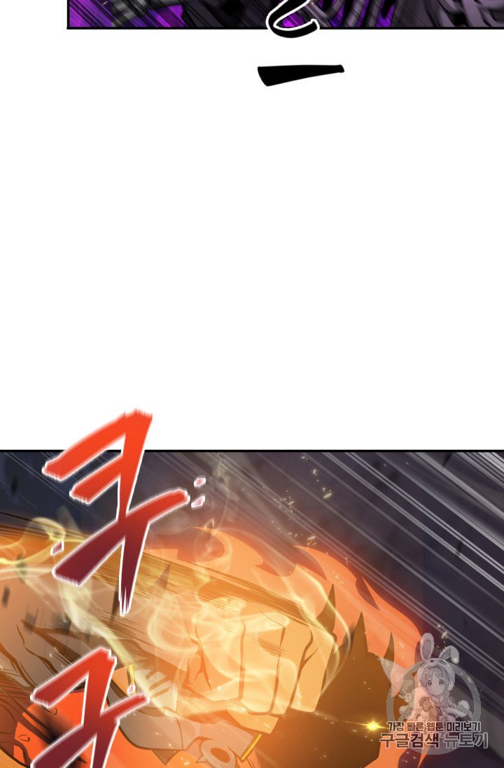 Tomb Raider King Ch.132 p51