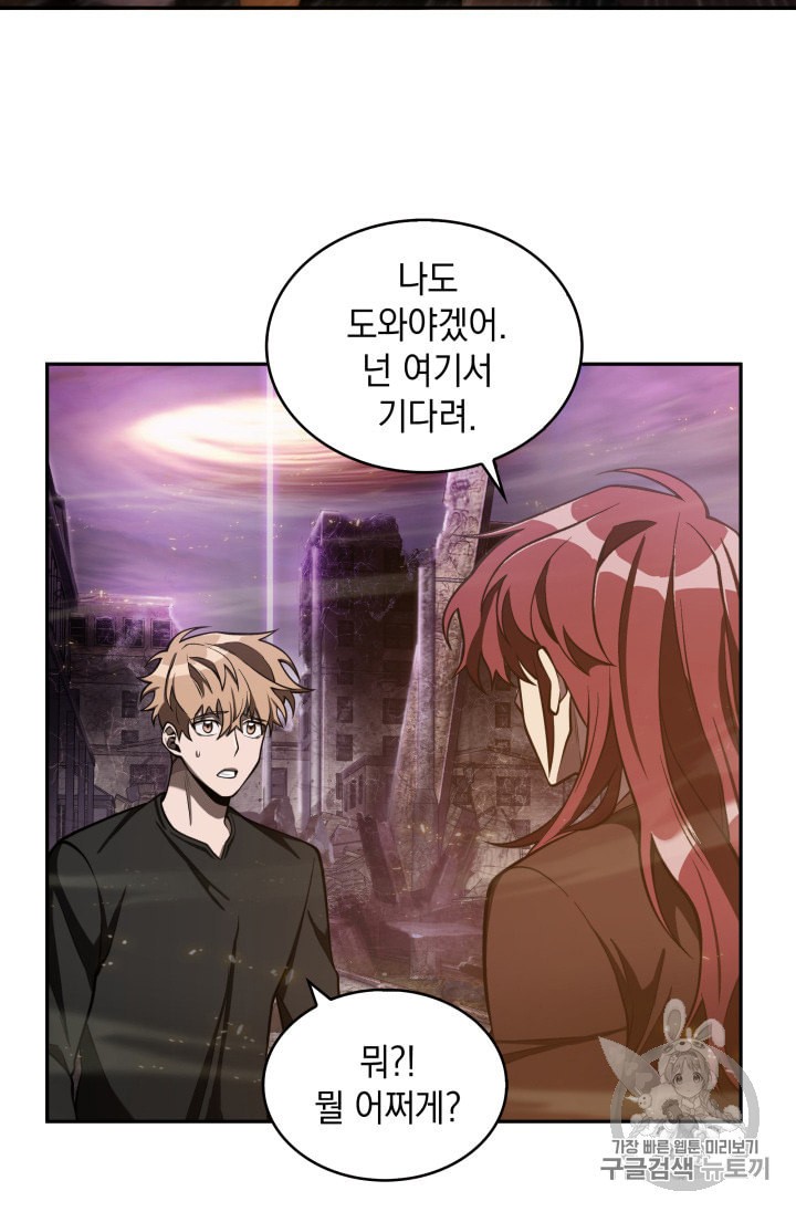 Tomb Raider King Ch.132 p54