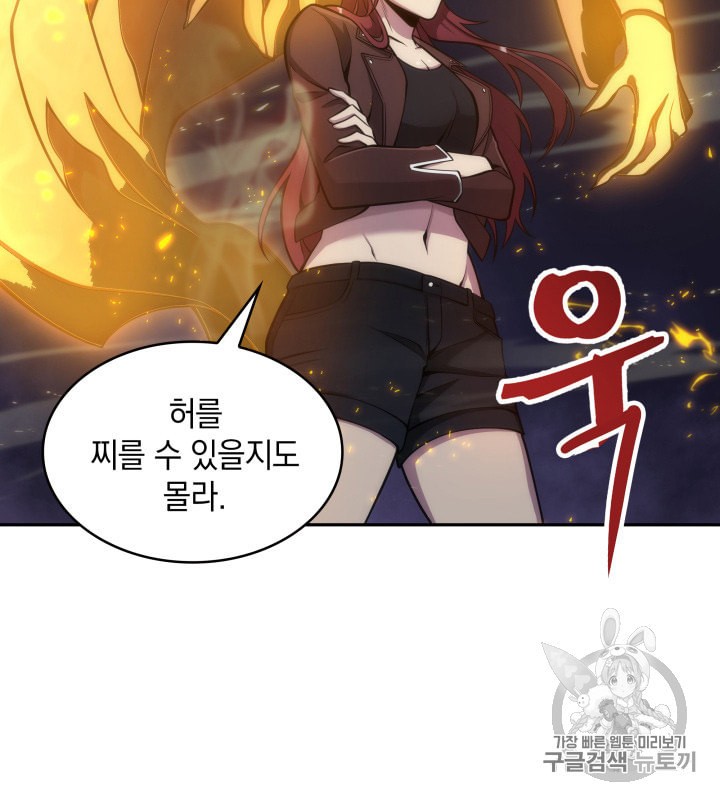 Tomb Raider King Ch.132 p56