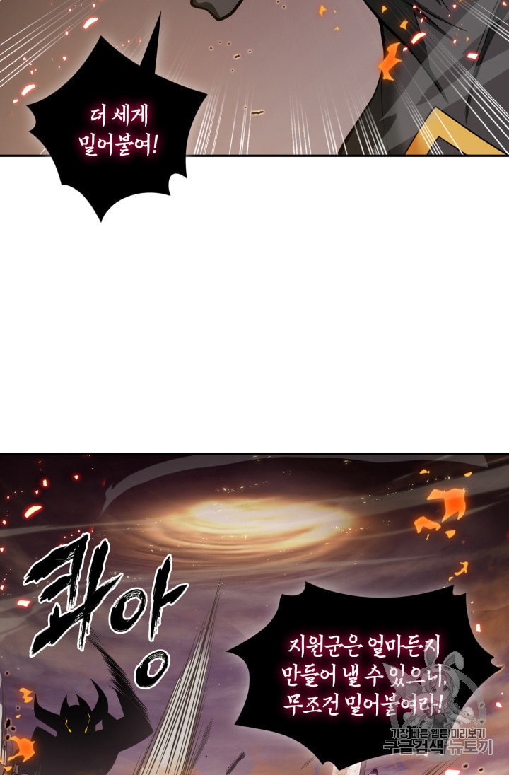 Tomb Raider King Ch.132 p58