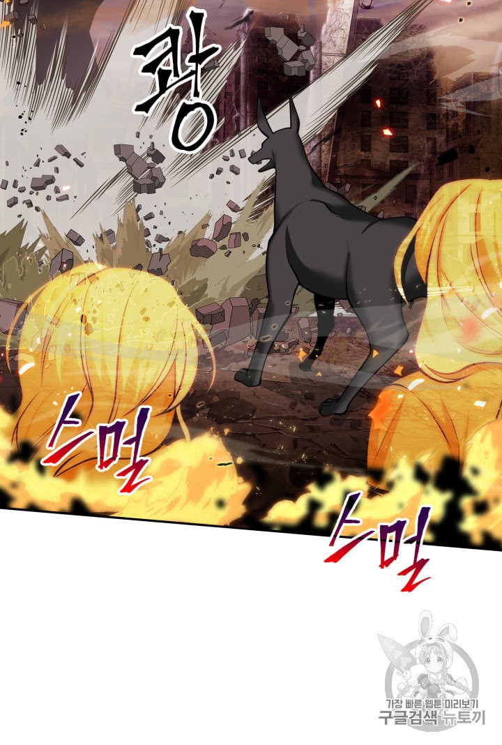 Tomb Raider King Ch.132 p59