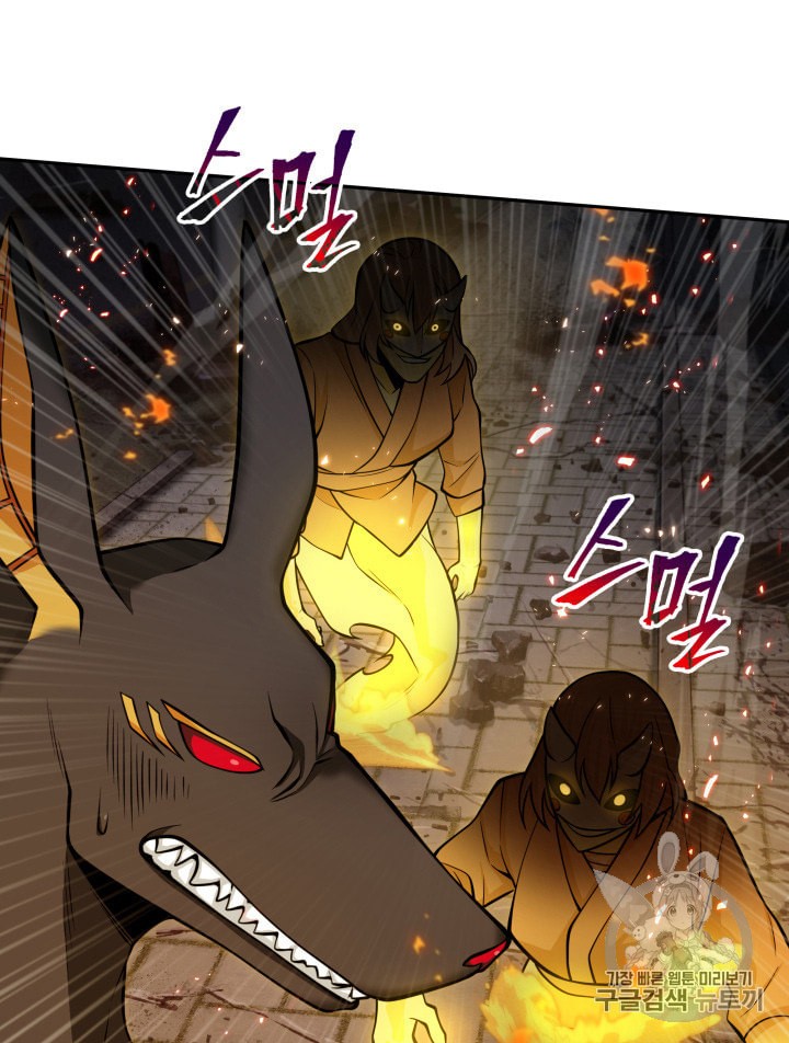 Tomb Raider King Ch.132 p60