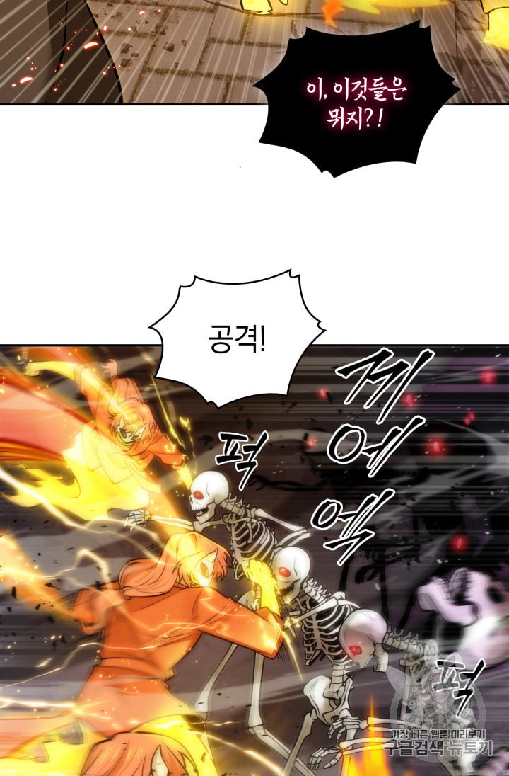 Tomb Raider King Ch.132 p61
