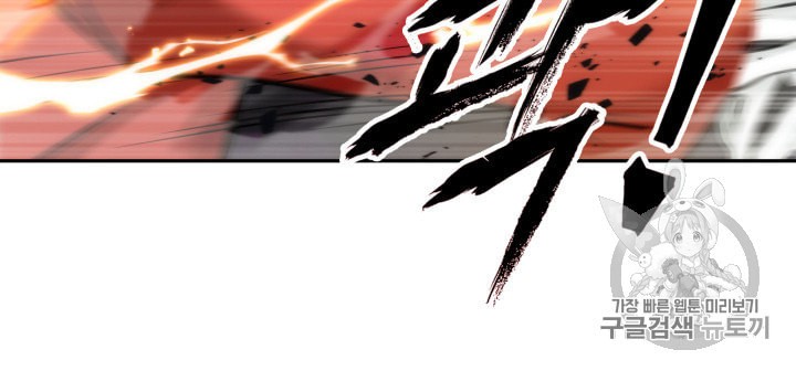 Tomb Raider King Ch.132 p63