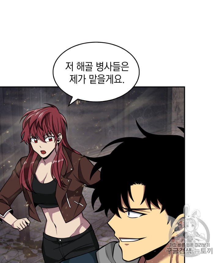 Tomb Raider King Ch.132 p65