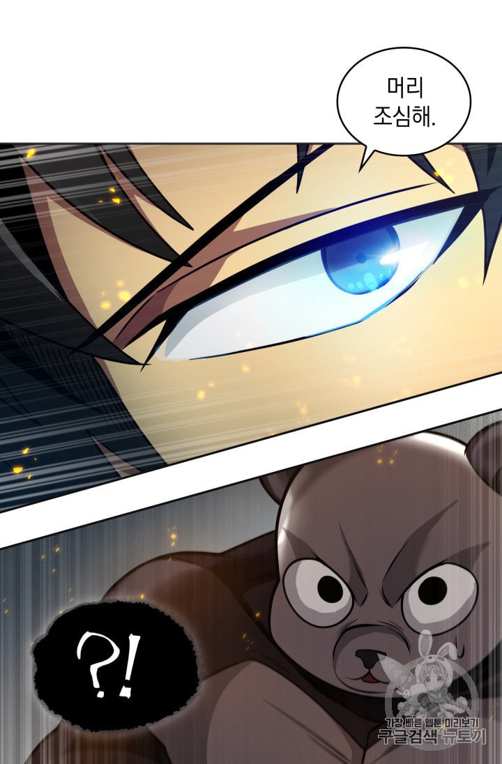Tomb Raider King Ch.132 p72