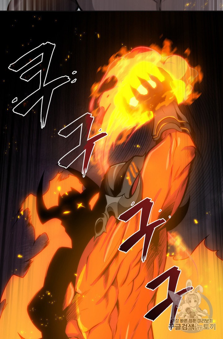 Tomb Raider King Ch.132 p73