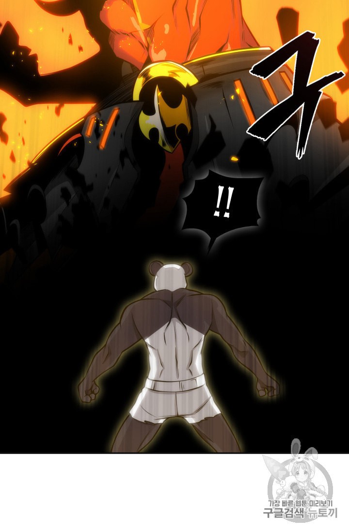 Tomb Raider King Ch.132 p74