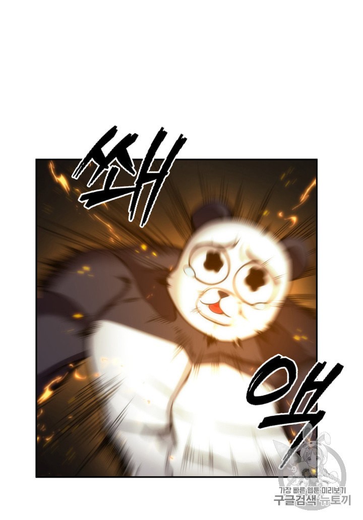Tomb Raider King Ch.132 p75