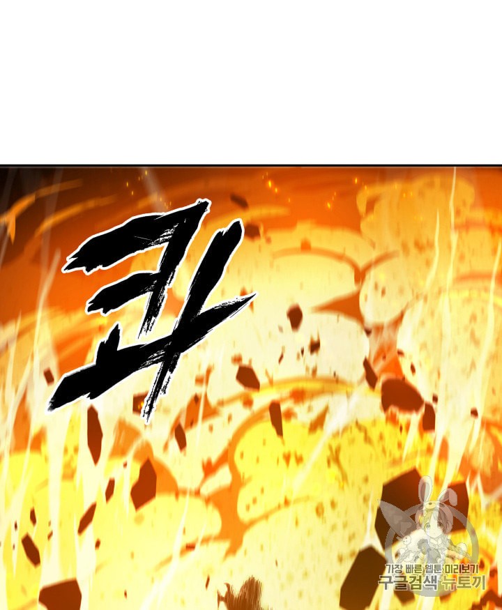 Tomb Raider King Ch.132 p76