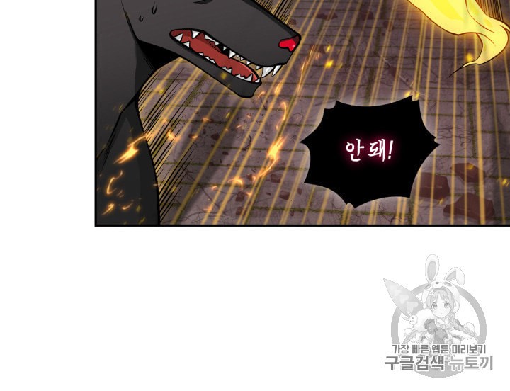 Tomb Raider King Ch.132 p78