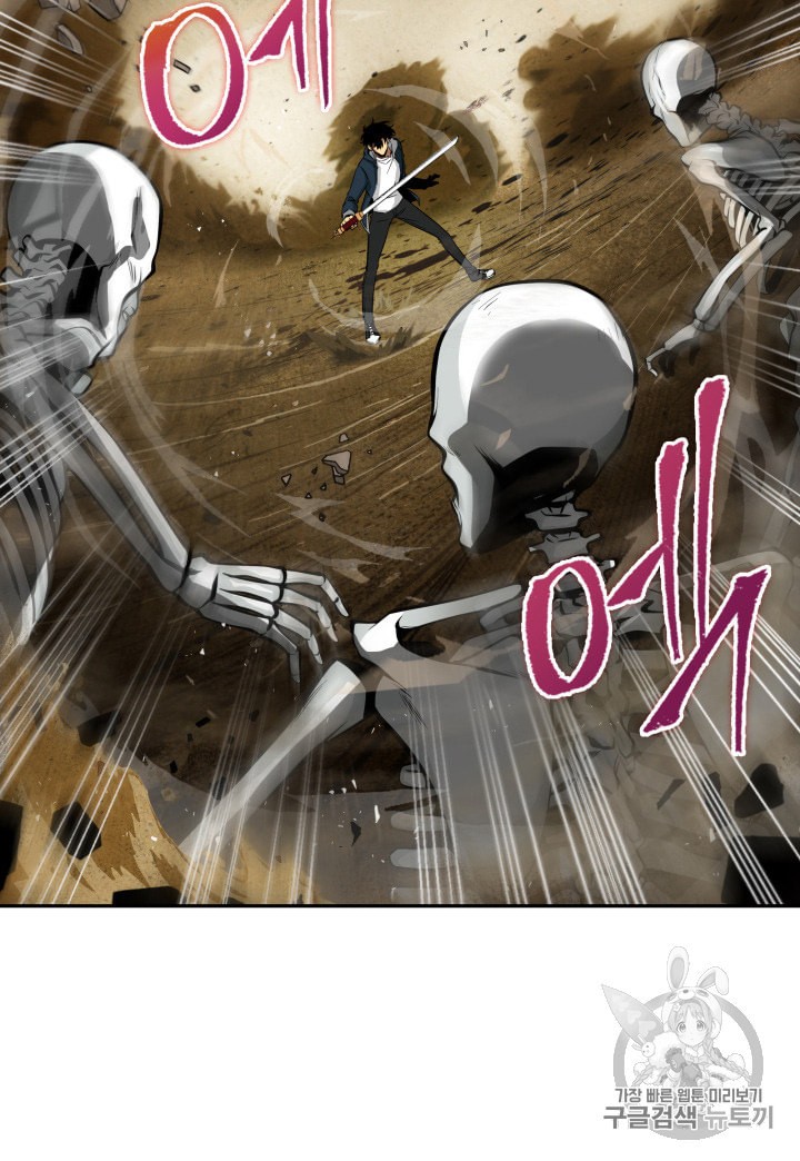 Tomb Raider King Ch.132 p8
