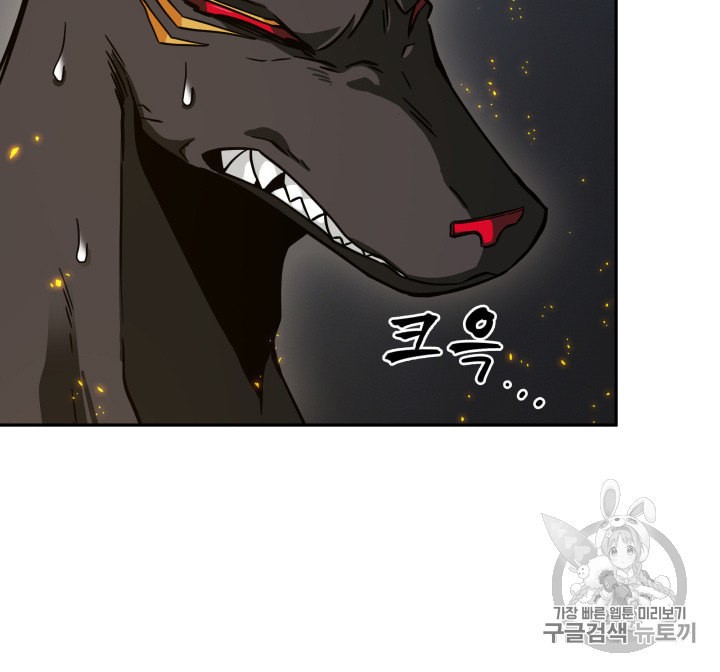 Tomb Raider King Ch.132 p82