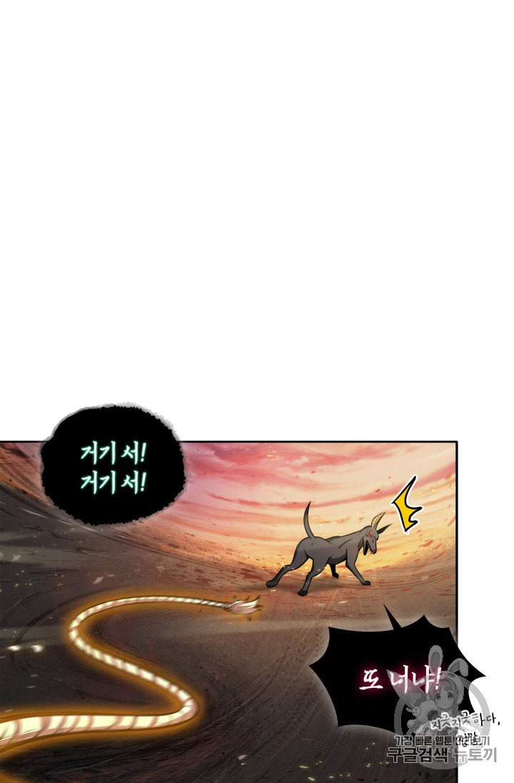 Tomb Raider King Ch.132 p87