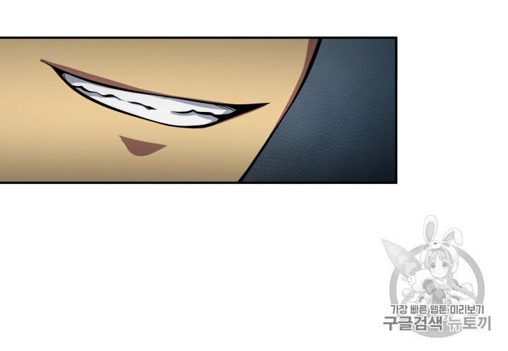 Tomb Raider King Ch.132 p9