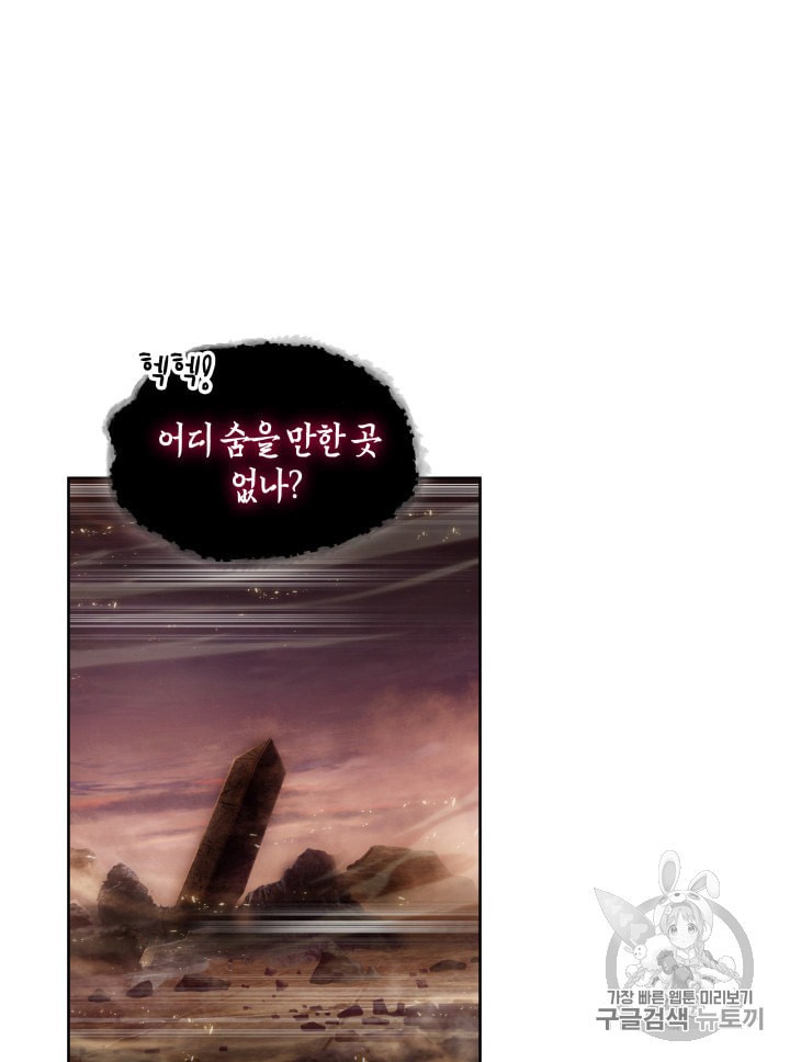 Tomb Raider King Ch.132 p93