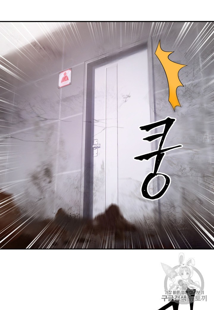 Tomb Raider King Ch.132 p95