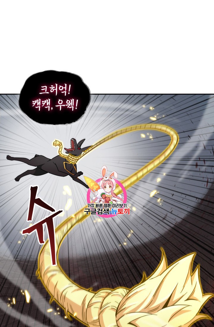 Tomb Raider King Ch.133 p1