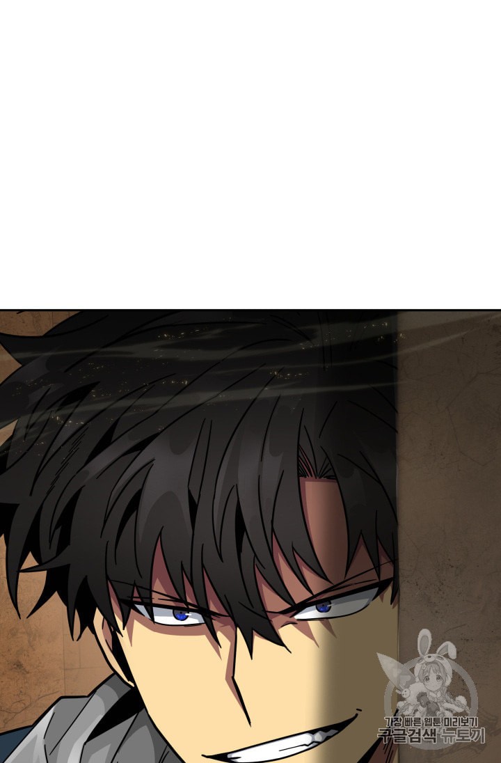 Tomb Raider King Ch.133 p107