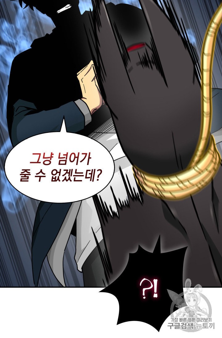 Tomb Raider King Ch.133 p18
