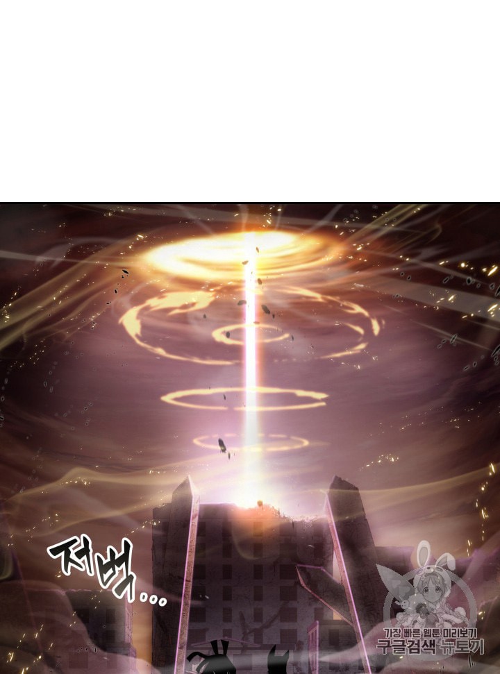 Tomb Raider King Ch.133 p29